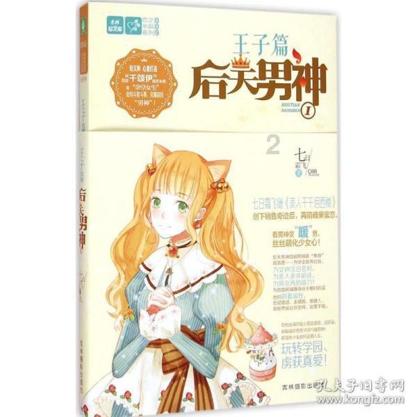 倒车雷达挂倒档就响怎么回事游戏画面