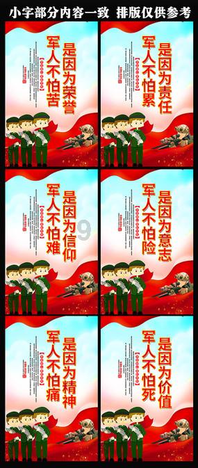 时尚的模特们